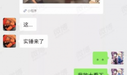 蔡蔡吃瓜大爆料,揭秘娱乐圈幕后真相