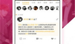 吃瓜不打烊 八卦爆料,吃瓜不打烊，八卦爆料大揭秘